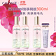 歐緹麗皇后水噴霧100ML*2 保濕細致毛孔醒膚精華水爽膚水  生日禮物