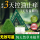 七綠 SEVEN GREEN側柏葉洗發(fā)皂手工洗頭皂角何首烏中草藥固發(fā)防斷發(fā)去油去屑洗發(fā)水 【買(mǎi)二送一】3盒裝（贈起泡網(wǎng)*3）