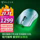 雷蛇（Razer）毒蝰V3pro專(zhuān)業(yè)版 v2pro 618游戲電競耿鬼無(wú)線(xiàn)宏外設鼠標 英雄聯(lián)盟吃雞CSGO黑神話(huà) 毒蝰v3專(zhuān)業(yè) 白 (自帶8KHZ接收器）