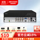 ?？低暎℉IKVISION）硬盤(pán)錄像機BNC同軸數字模擬三合一XVR監控主機 【8路單盤(pán)位】DS-7808HGH-K1/M 官方標配