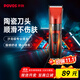奔騰（POVOS）電動(dòng)理發(fā)器電推剪剃頭電推子嬰兒成人專(zhuān)業(yè)理發(fā)剪刀套裝PW230家用兒童剪發(fā)理發(fā)工具禮物