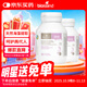 Bio Island佰澳朗德 孕婦DHA海藻油備孕孕期哺乳期軟膠囊 60粒*2瓶 澳洲進口