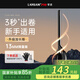 LANSAM零速卷發(fā)棒大卷電卷棒陶瓷卷發(fā)器負離子護發(fā)不傷發(fā)持久定型卷發(fā)神器燙發(fā)棒電發(fā)棒理發(fā)店專用 限量版13MM