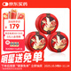 老滇凰長(cháng)白山紅參蜜片即食人參片長(cháng)白山鮮參蜜片泡水蜂蜜禮盒節日禮 紅參蜜片3盒裝