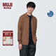無印良品 MUJI 男式 防紫外線麻混襯衫式開衫外套針織衫硬核防曬 AA0QAA4S 棕色 XL （180/104A）