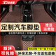 佰泰康汽車(chē)腳墊全包圍專(zhuān)車(chē)專(zhuān)用新款絲圈腳墊車(chē)內定制防水地墊車(chē)墊子 【咖色咖線(xiàn)+咖色絲圈】雙層款 下單備注具體車(chē)型年款