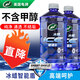 龜牌（Turtle Wax）冰蠟玻璃水0度汽車去油膜蟲膠強力去污寶馬奧迪奔馳雨刮水2L*2瓶