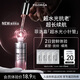 菲洛嘉（Filorga）【先試后買】超水光小針管精華1ml*4片體驗禮 贈券 保濕抗皺緊致