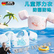 JCZS德國(guó)品牌兒童游泳圈浮力衣男女童浮袖手臂圈寶寶初學(xué)者背心救生衣 【加厚背心款】斯基沃蘿卜兔