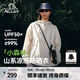 伯希和（Pelliot）【小森林】防曬衣女新款夏季防紫外線皮膚衣男戶外透氣防曬服外套 浮巖灰 | 超輕薄透氣 | 男女同款 L