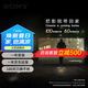 索尼（SONY）K-55XR70 55英寸 索尼電視7系 MiniLED電視 AI畫質(zhì)音質(zhì)優(yōu)化 XR認(rèn)知芯片 旗艦液晶電視機(jī) 55英寸