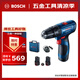 博世（BOSCH）GSB 120 12V充電式手電鉆電動螺絲刀家裝多功能鋰電沖擊鉆 雙電版