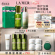 海藍(lán)之謎（LA MER）精萃水乳套裝(精萃水+精萃乳護(hù)膚品化妝品禮盒七夕情人節(jié)生日禮物