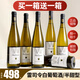 福蒂特娜【買1箱送1箱】澳洲進口100%雷司令半甜白葡萄酒整箱送禮盒 【正品保障 酸甜清爽】2箱共12瓶
