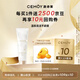 cemoy澳詩(shī)茉極地氨基酸潔面30ml