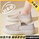 回力老北京布鞋女夏季透氣網(wǎng)布孕婦鞋一腳蹬網(wǎng)面漁夫鞋軟底休閑單鞋子 米色升級(jí)版 單層 39