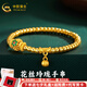 中國(guó)黃金（CHINA GOLD）黃金手鏈女足金琺瑯花絲金珠手串轉(zhuǎn)運(yùn)珠手鏈送老婆女友七夕禮物 約3.1g【花絲玲瓏】