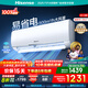 海信（Hisense）大1.5匹 易省電 空調(diào)掛機(jī) 大風(fēng)量速冷熱E290 新一級變頻智能 高溫烘干自清潔 1.5匹 一級能效 KFR-35GW/E290X1