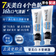 詩寧美白牙膏【品牌直售】 沸石炫白清新口氣去黃去煙漬茶漬減輕旗靚 詩寧牙膏【初體驗】 120g*1支