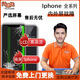 [免費上門(mén)換屏]蘋(píng)果11換屏手機維修 iPhone內外屏更換服務(wù) 14pm拆機屏后玻璃加12電池 免費上門(mén)更換