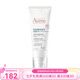 雅漾（Avene） 舒緩特護保濕乳霜面霜七夕送禮 FLUIDE清爽型 40ml 一支