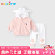 優(yōu)奇女童套裝春秋裝女寶寶分體衣服褲子嬰幼兒外穿衛(wèi)衣春秋季兩件裝
