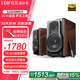 漫步者（EDIFIER） S2000MKIII 有源2.0音響藍(lán)牙音箱電腦電視機(jī)HIFI級書架式 木質(zhì)箱體 高解析 重低音炮家用客廳音響 S2000MKIII 深棕色