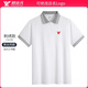 奧圣蔻鄭遠元集團工作服 短袖POLO夏季修腳定制服裝工衣印字LOGO 鄭遠元新款 4XL