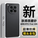 能適適用 OPPO Find X8S手機(jī)殼 OPPO Find X8S保護(hù)套 膚感磨砂超薄防摔防指紋鏡頭全包男女款硅膠殼黑