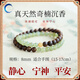 靈木閣天然奇楠沉香手串女款和田玉轉(zhuǎn)運珠木制玉石國風手鏈半山半水禮物 沉水級奇楠 8mm-雙圈半山半水款