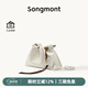 Songmont山下有松百納系列手拿包女手提斜跨垃圾袋通勤流浪包 余墨白mini 現(xiàn)貨