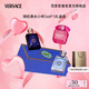 范思哲（VERSACE）隨機(jī)香水小樣5ml*3 禮盒裝Q香 七夕情人節(jié)禮物生日禮物試香