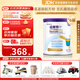 紐康特1+ 氨基酸無(wú)敏奶粉 牛奶蛋白過(guò)敏幼兒專用配方1歲及以上適用 400g 【6罐裝】下單享超值禮品