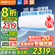 奧克斯（AUX）空調2匹掛機新一級能效全直流變頻冷暖獨立除濕節能省電臥室空調壁掛式客廳空調 以舊換新 2匹 一級能效 變頻冷暖澎湃風(fēng)量