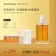 AromeManpo馥郁滿(mǎn)鋪大金磚精粹爽膚水200ml抗氧煥亮精華水保濕提亮