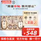 后（The history of Whoo） 天氣丹套盒水妍拱辰享津率享天率丹精華套禮盒補(bǔ)水護(hù)膚品 天氣丹水乳企劃7件套