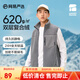 網(wǎng)易嚴(yán)選【新品】山系戶外風(fēng)加厚鎖溫重磅雙層搖粒絨羊羔絨外套曠野美拉德 背心-深灰色 XL