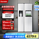 達米尼（Damiele）573升變頻風冷無霜冰箱雙開門對開門全自動制冰冰箱自動制冰家用大容量白色冰箱制冰 573(C)一級能效+味新一周鮮+魔盒+銀離子殺菌