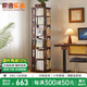家逸實木旋轉(zhuǎn)書架落地書架多層書柜置物儲物收納架展示架帶輪可移動 六層胡桃色【升級移動款】