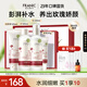 法蘭琳卡護膚品套裝護膚禮盒玫瑰粉嫩補水保濕舒緩水乳4件套生日禮物女