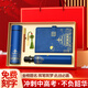 家之禮升學(xué)禮物女大學(xué)實(shí)用中高考金榜題名禮盒畢業(yè)紀念品升學(xué)宴伴手禮送老師同學(xué)十八歲生日成年禮物男生 藍色-304長(cháng)杯+檀木筆+16G窗花U盤(pán)+本+傘