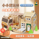 智慧寶盒小小建筑師圓夢(mèng)小屋款榫卯益智早教積木拼裝玩具一玩百變兒童禮物 圓夢(mèng)屋+小車(chē)版丨贈毛氈收納筐