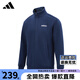 ADIDAS阿迪達(dá)斯男裝春秋季新款休閑開(kāi)衫立領(lǐng)外套戶外跑步針織夾克運(yùn)動(dòng)服 藏青藍(lán)JJ0424 L