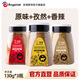 百鉆燒烤羊肉串撒料瓶裝 空氣炸鍋調(diào)味料 家用烤肉烤雞翅烤魚腌料蘸料 燒烤撒料3瓶
