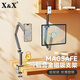 X&X【360°旋轉(zhuǎn)鋁合金】磁吸平板支架桌面懸臂同屏床頭懶人手機(jī)支架萬(wàn)向通用直播俯拍神器ipad支撐架 頂配增高【磁吸款】雙向夾具丨 手機(jī)平板通用-灰