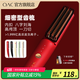 OAC直發(fā)梳正負離子卷發(fā)棒卷發(fā)梳夾板蓬松高顱頂懶人神器拉直內扣卷發(fā)直發(fā)二合一兩用情人閨蜜禮物 玫瑰紅丨送69元護發(fā)精油丨>1.999億護發(fā)負離子