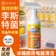 ZHANJIE冰箱除味劑活性炭冰箱除味殺李斯特菌神器冰箱除味劑冰箱除味盒 2500ml【免水洗-冰箱除菌祛味】