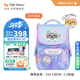 TigerFamily虎米兒童書包小學(xué)生1-3年級女男護(hù)脊減負(fù)大容量雙肩背包