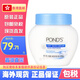 旁氏（POND'S）美國原裝進口旁氏面霜牛奶潤膚霜補水保濕滋潤秋冬緊致抗皺老面霜 【1罐】旁氏滋潤保濕霜286g/罐