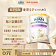 雀巢（Nestle）能恩全護(hù) 適度水解 6HMO 嬰幼兒奶粉 1段 350g/罐 0-6個(gè)月 益生菌